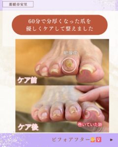 プリマローズあしから巡りサロン